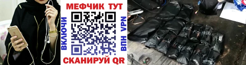 Где продают наркотики Ессентуки АМФЕТАМИН  Codein  Гашиш  Меф мяу мяу  МАРИХУАНА  COCAIN 