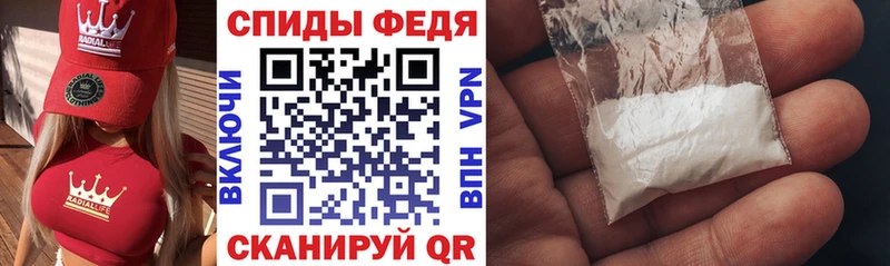 АМФ Premium  закладки  сайты даркнета формула  Ессентуки 
