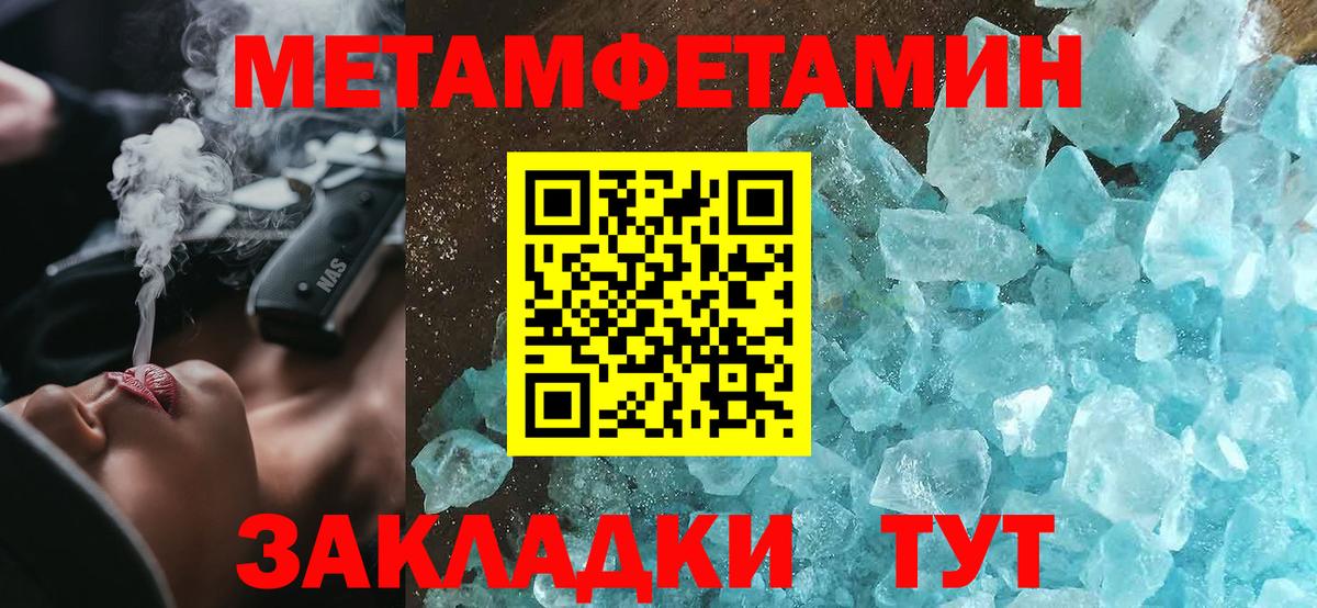 Ессентуки  АМФЕТАМИН VHQ  Amphetamine  Вход с VPN 