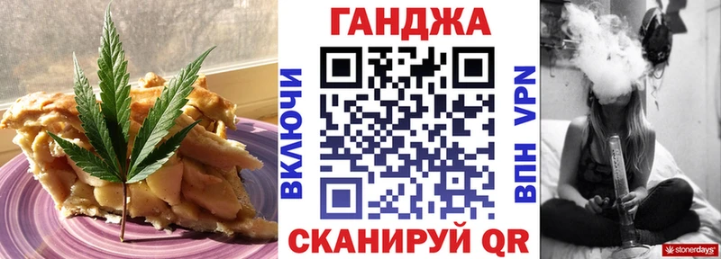 Еда ТГК конопля  купить наркотик  Ессентуки 
