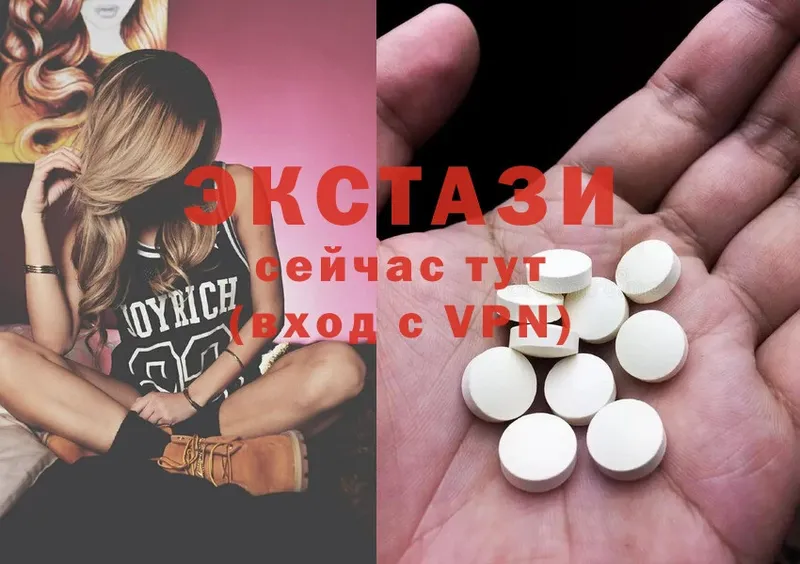 Ecstasy ешки  купить  сайты  Ессентуки 