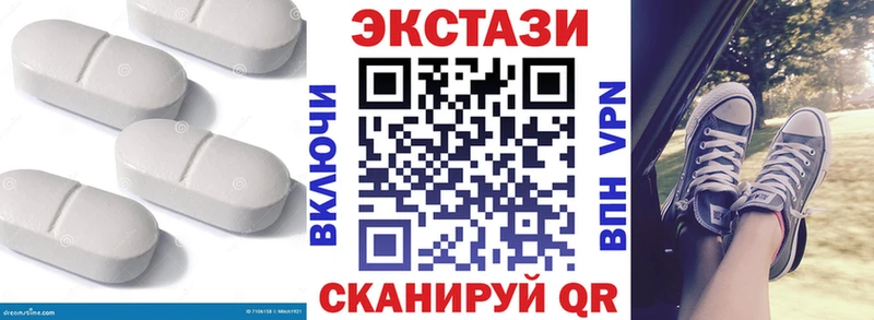 Ecstasy DUBAI кракен как зайти сайты даркнета какой сайт Ессентуки