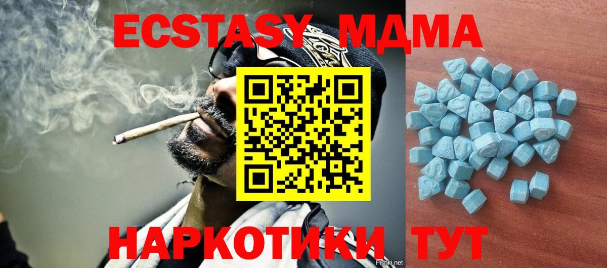 Экстази Philipp Plein  Ecstasy TESLA  Вход с VPN  Ессентуки 