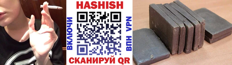 ГАШИШ VHQ  Ессентуки 