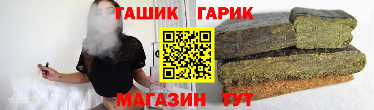 Гашиш  Вход с VPN  Ессентуки  ГАШИШ hashish 