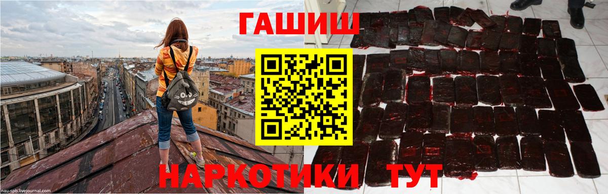 где купить наркоту  ГАШ индика сатива  Ессентуки  ГАШ VHQ 