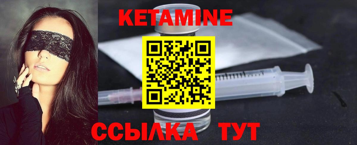 Cocaine  МЕТАМФЕТАМИН  Меф МЯУ МЯУ кристаллы  Ессентуки  Гашиш  Вход с VPN  Каннабис  МЕТАДОН 