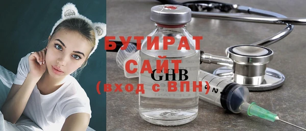 марихуана Медногорск