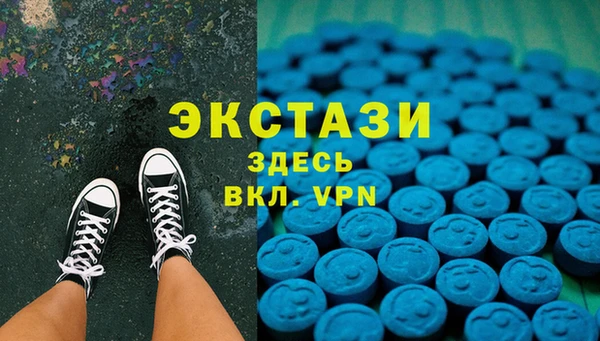 марихуана Медногорск