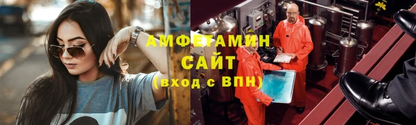 бутират Мегион
