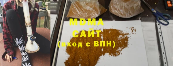 бутират Мегион