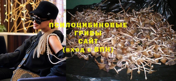 марихуана Медногорск
