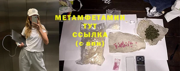 бутират Мегион