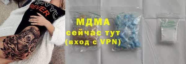 марихуана Медногорск