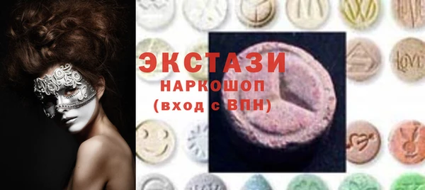 марихуана Медногорск