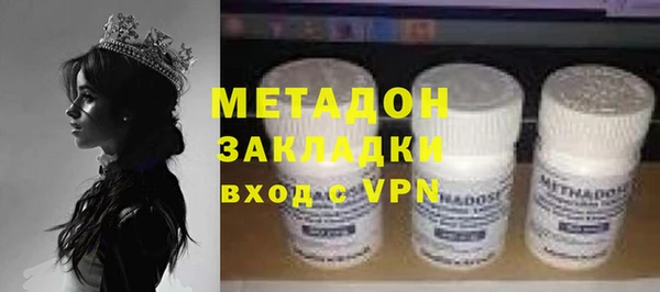 бутират Мегион