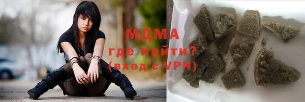 бутират Мегион