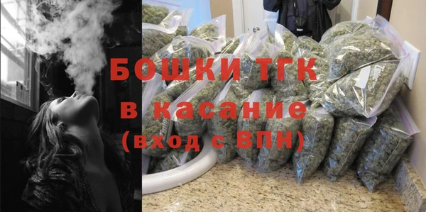 бутират Мегион