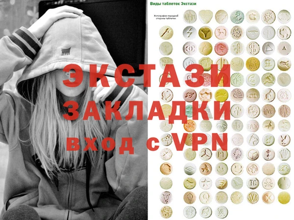 бутират Мегион