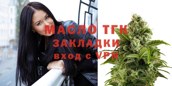 бутират Мегион