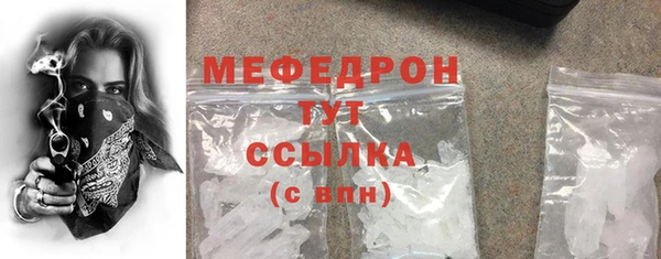 марихуана Медногорск