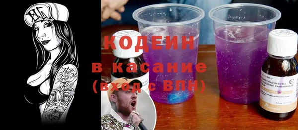 бутират Мегион