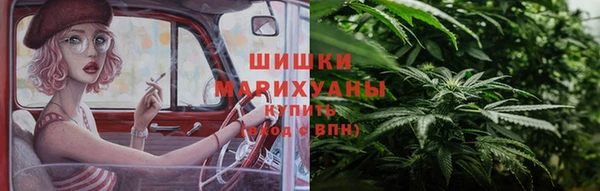 марихуана Медногорск