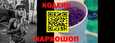 спайс Беслан