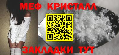 спайс Беслан