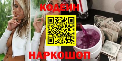 спиды Бийск