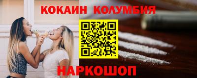 спиды Бийск