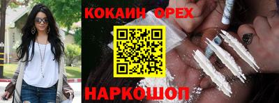 бутик Берёзовский