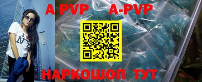 скорость mdpv Абакан