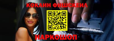 спиды Бийск