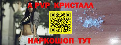 бутик Берёзовский