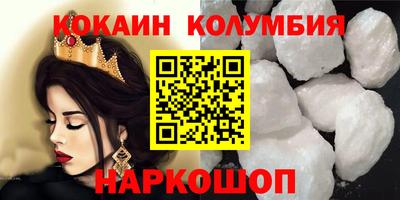 бутик Берёзовский