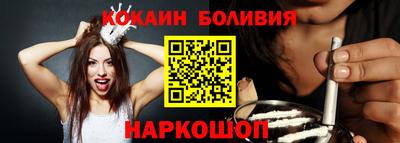 спиды Бийск