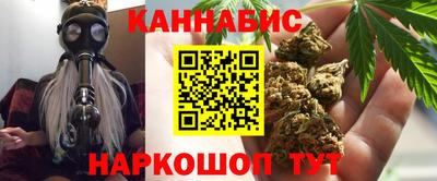 спайс Беслан