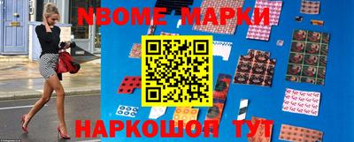 марки lsd Азнакаево