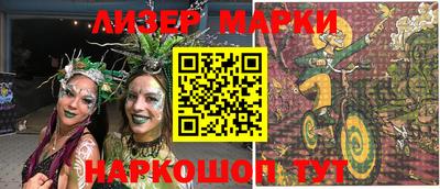 бутик Берёзовский