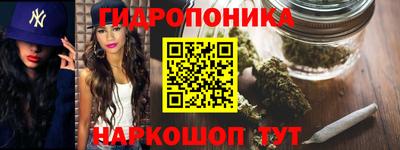 спайс Беслан