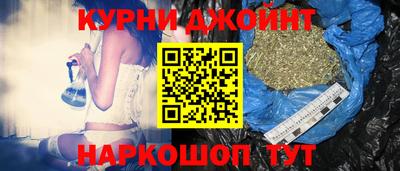 спиды Бийск