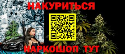 спиды Бийск