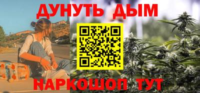 спиды Бийск