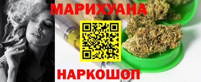 бутик Берёзовский