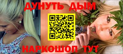 бутик Берёзовский