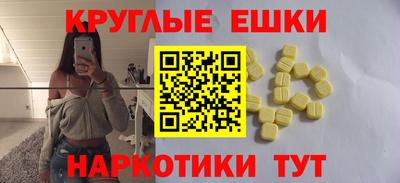 спиды Бийск