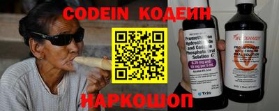 спайс Беслан
