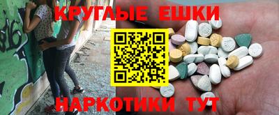 спиды Бийск