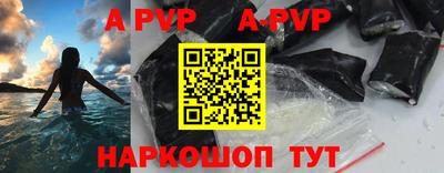 скорость mdpv Абакан